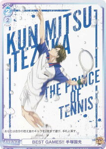 @CXV@cuE TNPR/01S-019 BEST GAMES!! ˍ (SD) X^[gfbL VejX̉ql