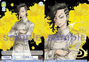 @CXV@cuE TRVS/01B-037B 11ڍ RR (BR uEA) u[X^[pbN xW[Y 錈