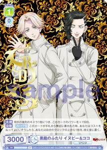 @CXV@cuE TRVS/01B-026SP ̂ӂ Cks[&RR (SP XyV) u[X^[pbN xW[Y 錈