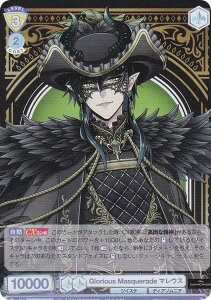 ���@�C�X�V�����@���c�u���E TWST/01E-024 Glorious Masquerade �}���E�X (R ���A) �n�[�t�f�b�L�p�b�N/�f�B�Y�j�[ �c�C�X�e�b�h�����_�[�����h