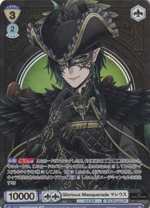 ���@�C�X�V�����@���c�u���E TWST/01E-024SP Glorious Masquerade �}���E�X (SP �X�y�V����) �n�[�t�f�b�L�p�b�N/�f�B�Y�j�[ �c�C�X�e�b�h�����_�[�����h