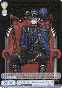 ���@�C�X�V�����@���c�u���E TWST/01E-003T Glorious Masquerade �f���[�X (TWR �c�C�X�e���A) �n�[�t�f�b�L�p�b�N/�f�B�Y�j�[ �c�C�X�e�b�h�����_�[�����h