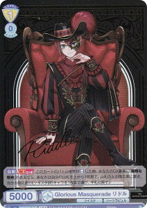���@�C�X�V�����@���c�u���E TWST/01E-013T Glorious Masquerade ���h�� (TWR �c�C�X�e���A) �n�[�t�f�b�L�p�b�N/�f�B�Y�j�[ �c�C�X�e�b�h�����_�[�����h