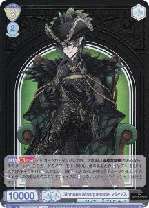���@�C�X�V�����@���c�u���E TWST/01E-024T Glorious Masquerade �}���E�X (TWR �c�C�X�e���A) �n�[�t�f�b�L�p�b�N/�f�B�Y�j�[ �c�C�X�e�b�h�����_�[�����h