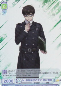 @CXV@cuE AOEX/01B-004 ΁Ew̓V j (R A) u[X^[pbN PtV[Y ([Е/mʕ/I)