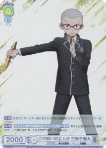 @CXV@cuE AOEX/01B-006 ̐킢̎l O֎qL (R A) u[X^[pbN PtV[Y ([Е/mʕ/I)