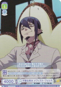 @CXV@cuE AOEX/01B-008 sGȏ΂ tBXgEtFX (R A) u[X^[pbN PtV[Y ([Е/mʕ/I)