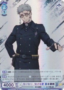 @CXV@cuE AOEX/01B-044 󂯎Aq鈤 {Y (RR _uA) u[X^[pbN PtV[Y ([Е/mʕ/I)