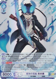 @CXV@cuE AOEX/01B-045 _̗  (RR _uA) u[X^[pbN PtV[Y ([Е/mʕ/I)