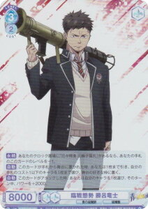 @CXV@cuE AOEX/01B-051 ՐԐ Cm (R A) u[X^[pbN PtV[Y ([Е/mʕ/I)