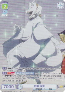 @CXV@cuE AOEX/01B-018CP  ېH (CP RNVp) u[X^[pbN PtV[Y ([Е/mʕ/I)