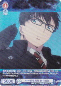 ���@�C�X�V�����@���c�u���E AOEX/01B-035CP ���ꋉ�P���t ������j (CP �R���N�V�����p������) �u�[�X�^�[�p�b�N ���P���t�V���[�Y (�����[�����Е�/��m�ʕ�/�I���)