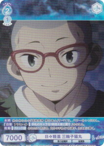 @CXV@cuE AOEX/01B-049CP Xi O֎qL (CP RNVp) u[X^[pbN PtV[Y ([Е/mʕ/I)