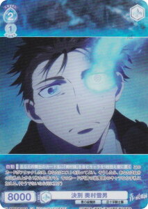 @CXV@cuE AOEX/01B-050CP  j (CP RNVp) u[X^[pbN PtV[Y ([Е/mʕ/I)