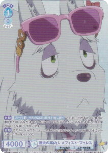 @CXV@cuE AOEX/01B-058CP ߋ̈ēl tBXgEtFX (CP RNVp) u[X^[pbN PtV[Y ([Е/mʕ/I)