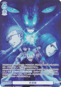 @CXV@cuE AOEX/01B-069CP I (CP RNVp) u[X^[pbN PtV[Y ([Е/mʕ/I)