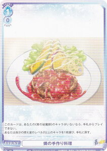 @CXV@cuE AOEX/01S-021 ӂ̎藿 (SD) X^[gfbL PtV[Y ([Е/mʕ/I)