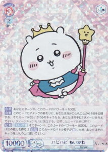 @CXV@cuE CIKW/02B-026 nsns  (RR _uA) u[X^[pbN  Vol.2