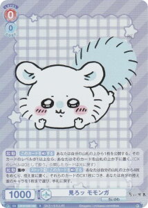 @CXV@cuE CIKW/02B-028 b K (R A) u[X^[pbN  Vol.2