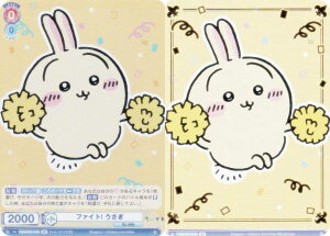 @CXV@cuE CIKW/02B-034B t@Cg!  (BR uEA) u[X^[pbN  Vol.2