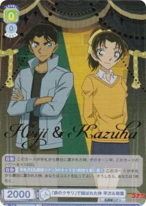 @CXV@cuE CNN/01E-003SP uS̃NTvŌ΂ꂽ at (SP XyV) v~AZbg TRi