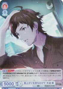 @CXV@cuE ISM/02B-031 Jオ҂т V P (R A) u[X^[pbN ACh}X^[ SideM BLAU NEW P@SSION!!!