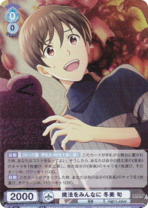 @CXV@cuE ISM/02B-043 @݂Ȃ ~ { (RR _uA) u[X^[pbN ACh}X^[ SideM BLAU NEW P@SSION!!!