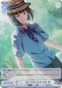 @CXV@cuE ISM/02B-050 Ƃ炷h߂ _y  (R A) u[X^[pbN ACh}X^[ SideM BLAU NEW P@SSION!!!