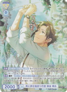 @CXV@cuE ISM/02B-001CP ɕގn܂̋ _J KL (CP RNVp) u[X^[pbN ACh}X^[ SideM BLAU NEW P@SSION!!!