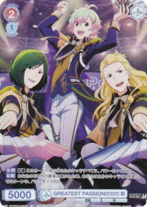 @CXV@cuE ISM/02B-037CP GREATEST PASSION!!!!!!!!!!  (CP RNVp) u[X^[pbN ACh}X^[ SideM BLAU NEW P@SSION!!!