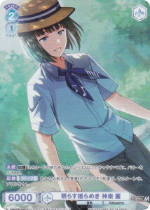 @CXV@cuE ISM/02B-050CP Ƃ炷h߂ _y  (CP RNVp) u[X^[pbN ACh}X^[ SideM BLAU NEW P@SSION!!!