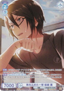 @CXV@cuE ISM/02B-051CP M߂ꋅ  O (CP RNVp) u[X^[pbN ACh}X^[ SideM BLAU NEW P@SSION!!!