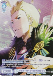 @CXV@cuE ISM/02B-053CP s֓ ɏW@ kl (CP RNVp) u[X^[pbN ACh}X^[ SideM BLAU NEW P@SSION!!!