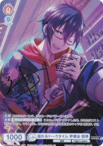 @CXV@cuE ISM/02B-027ISM g[N^C ɐJ lG (ISM ACh}X^[ SideM) u[X^[pbN ACh}X^[ SideM BLAU NEW P@SSION!!!