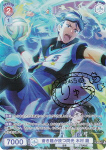 @CXV@cuE ISM/02B-038ISM M ؑ  (ISM ACh}X^[ SideM) u[X^[pbN ACh}X^[ SideM BLAU NEW P@SSION!!!