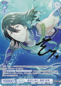 @CXV@cuE ISM/02B-045ISM FƋ   (ISM ACh}X^[ SideM) u[X^[pbN ACh}X^[ SideM BLAU NEW P@SSION!!!