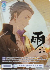 @CXV@cuE ISM/02B-046ISM ɖɌ炤 Vt JF (ISM ACh}X^[ SideM) u[X^[pbN ACh}X^[ SideM BLAU NEW P@SSION!!!