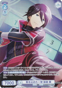 @CXV@cuE ISM/02B-051ISM M߂ꋅ  O (ISM ACh}X^[ SideM) u[X^[pbN ACh}X^[ SideM BLAU NEW P@SSION!!!