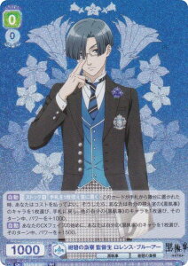 @CXV@cuE KSJ/01B-001 ɂ̞ ē XEu[A[ (RR _uA) u[X^[pbN TVAj  -hwZ-