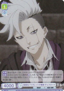 @CXV@cuE KSJ/01B-005 ēoCIbg̗ `FXbN (R A) u[X^[pbN TVAj  -hwZ-