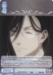 @CXV@cuE KSJ/01B-049 Vɂ͂܂܂ ZoX`E~JGX (R A) u[X^[pbN TVAj  -hwZ-