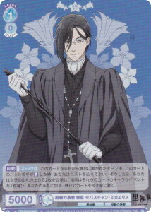 @CXV@cuE KSJ/01B-050 ɂ̞  ZoX`E~JGX (R A) u[X^[pbN TVAj  -hwZ-