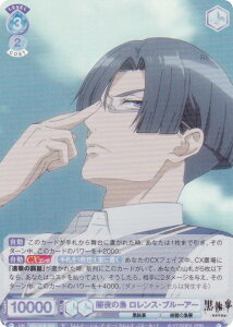 @CXV@cuE KSJ/01B-053 Ŗ̞ XEu[A[ (R A) u[X^[pbN TVAj  -hwZ-