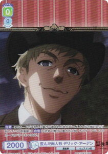 @CXV@cuE KSJ/01B-013CP c񂾓l` fbNEA[f (CP RNVp) u[X^[pbN TVAj  -hwZ-