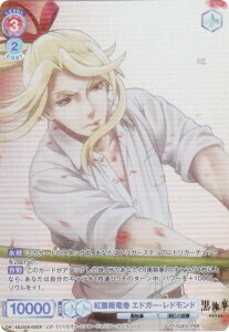 @CXV@cuE KSJ/01B-033CP gKN GhK[Ehh (CP RNVp) u[X^[pbN TVAj  -hwZ-