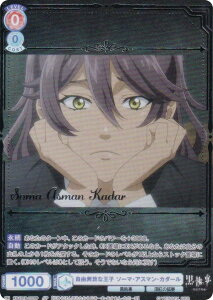 @CXV@cuE KSJ/01B-022SP Rzȉq \[}EAX}EJ_[ (SP XyV) u[X^[pbN TVAj  -hwZ-