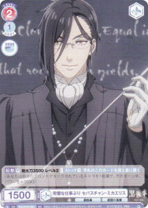 @CXV@cuE KSJ/01S-020 ȎdԂ ZoX`E~JGX (SD) X^[gfbL TVAj  -hwZ-