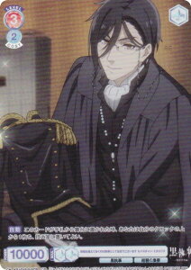 @CXV@cuE KSJ/01S-015CP 𐮂Ă͎̂ƂēRł܂ ZoX`E~JGX (CP RNVp) X^[gfbL TVAj  -hwZ