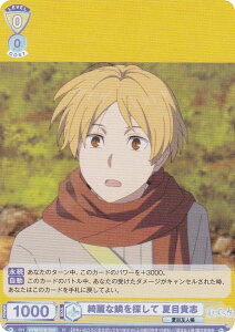 @CXV@cuE NTM/01B-005 Yȗ؂T ĖڋMu (R A) u[X^[pbN ĖڗFl