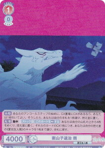 @CXV@cuE NTM/01B-033 ĎRqގ  (R A) u[X^[pbN ĖڗFl